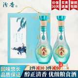 汾杏山西汾杏53度清香型白酒整箱粮食酒喜酒送礼礼品白酒礼盒 53度 475mL 2瓶 汾杏粮食酒礼盒