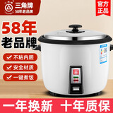 三角牌（Triangle）电饭锅家用 老式多功能便携宿舍用小容量不粘内胆电饭煲3-4人 2升加厚鼓型锅(适合1-2人) 2L