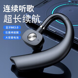 杰购无线蓝牙耳机适用苹果iPhone15 14 13 12 11Pro XS Max XR X 8 7 14Plus商务开车载专用单耳12Mini 超长续航华为荣耀小MI红米一加10