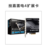 技嘉GC MAPLE RIDGE 雷电4扩展卡 支持苹果显示器 阿波罗声卡兼容USB4 GIGABYTE 雷电4扩展卡 技嘉雷电4