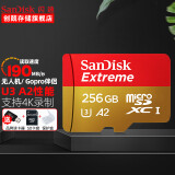 闪迪（SanDisk） TF卡无人机内存卡 micro SD卡 switch 手机储存卡class10 256G(A2级 190M/s)【卡盒卡套读卡器】