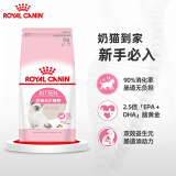 ROYAL CANIN 皇家猫粮 K36幼猫猫粮 通用粮 4-12月龄 2kg 