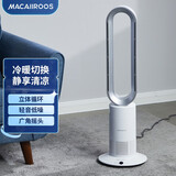 迈卡罗 （MACAIIROOS）风扇冷暖两用无叶电风扇家用落地扇卧室办公室立式塔扇循环扇遥控暖风机 MC-FS350白灰色（冷暖风）