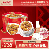 上環安記（SHEUNG WAN ON KEE） 香港安记海味鲍鱼佛跳墙元贝花胶礼盒環安記年货送礼年夜饭 上环安记干贝鲍鱼花胶佛跳墙800g