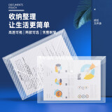 少年伴X盛利快10只A4按扣桌面办公学生文具透明斜纹文件袋办公夹试卷整理收纳学科分类防水档案袋