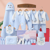 班杰威尔（Banjvall）婴儿衣服秋冬季新生儿衣服纯棉刚出生宝宝衣服满月送礼礼盒套装 保暖小锦鲤蓝色 59cm (0-4个月)新生礼