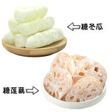 绿香园潮汕特产冰糖莲藕片办公莲藕糖 结婚糖果脯蜜饯散装休闲零食 糖莲藕+糖冬瓜各1斤