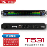 TKL T531专业数字31段均衡器降噪音频处理带压限大型舞台演出家用KTV音响周边设备高中低调节器 T531（赠卡侬公母线X2）