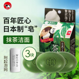 吉百事（Kappus）牛乳石碱日本进口抹茶香皂绿茶洁面皂冲绳海泥洗脸洗手皂沐浴皂 牛牌COW宇治抹茶皂-3块