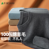 杉杉【100%绵羊毛】羊毛衫男长袖秋季商务休闲柔软亲肤毛衣套头打底衫