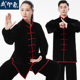 武印象太极服男女秋冬款新款加厚金丝绒不倒绒太极拳八段锦太极练功服装 黑色红边 XL身高174-178cm体重140-160斤