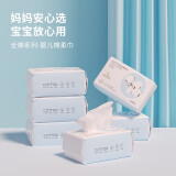 名创优品（MINISO）干湿两用婴儿棉柔巾一次性女洗脸巾擦脸巾面巾纸无纺布抽取式120 120抽 1包