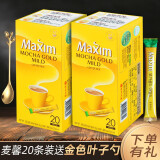 麦馨（maxim） 麦馨摩卡咖啡20条韩国进口MAXIM速溶三合一速溶咖啡盒装 黄麦馨咖啡20条(金色勺）