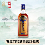 石库门 蓝牌1号 半干型 上海老酒 500ml 单瓶装 黄酒