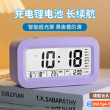 康巴丝（Compas）闹钟智能电子夜光聪明灯自动感光三组闹铃小闹钟儿童学生钟2139 蓄电款紫色
