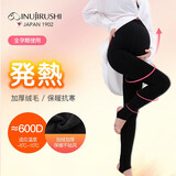 犬印本铺（INUjIRUSHI）犬印孕妇打底裤加绒加厚新款托腹连裤踩脚袜 黑色 (L-LL)