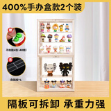 GOTO 手办盲盒展示盒泡泡玛特labubu盲盒展示柜亚克力透明防尘收纳 大尺寸G款无灯2个 隔板×4