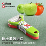 Kisag瑞士进口刨皮刀2件水果刀苹果削皮刀削皮器刮皮器西红柿去皮器 绿色+红色