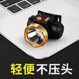 时可待 工地专用 头灯可充电 LED强光远射超亮 头戴式夜钓鱼灯超轻小号 V16 迷你轻巧不压头 聚光远射长续航
