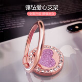 珍格手机指环扣支架女款网红镶钻手指扣苹果扣环贴oppo华为vivo手机壳拉环通用懒人便携金属桌面旋转
