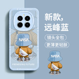 奶小鸭（NEYAA）适用荣耀magic7手机壳 magic7保护套镜头全包硅胶防摔超薄创意卡通简约网红软壳男女款 远峰蓝