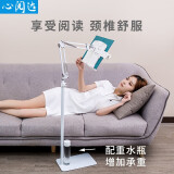 心阅达落地阅读架看书架读书架儿童懒人书架床上躺着看书神器晨读可调节升降站立读书阅读看书支架伸缩书夹托 弹簧臂落地标准款