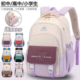 九福鸟 书包女初中生大容量减负护脊高中生小学生女生4-6年级轻便双肩包 紫色大白鸭挂饰