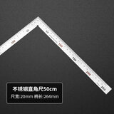 美克拉（MeiKeLa）不锈钢直角尺加厚拐尺木工直角尺拐角L型尺90度曲尺大号加长板尺 拐角尺50*25cm