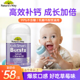 佳思敏儿童维生素c补钙补锌补铁促成长咀嚼片多种维生素叶黄素护眼软糖 【0乳糖加钙睡得香】钙+VD3爆浆丸50粒6月+