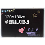 齐富黑板家用教学可擦写儿童磁性小画板教师粉笔写字板学生学习广告牌店铺餐饮展示牌板商用培训定制 [加厚银框]120*180CM挂式黑板
