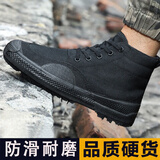 宾储（BINCHU）高帮防滑黑色解放鞋胶鞋男耐磨黄球鞋民工地劳保干活劳动帆布鞋 高帮酷黑 41