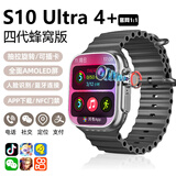 自在学华强北智能手表S10Ultra3顶配版S9蜂窝版电话手表5G全网通可插卡下载app成人儿童学生中生灵动岛 【午夜黑】顶配Ultra4+插卡版+大内存+微Q抖