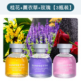 闻希车载香薰汽车香水桂花持久淡香除异味空气清新剂车用摆件车居两用 桂花+薰衣草+玫瑰【3瓶装】