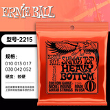 ERNIE BALL美国进口EB电吉他琴弦镍钢电吉他弦线6根套装2215款（010-052）