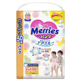 花王妙而舒Merries婴儿学步裤 XL50片(12-22kg)尿不湿大包装 日本进口