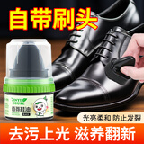 JINYI HOUSE皮鞋油真皮保养油50ml黑色滋养补色上光皮鞋皮革护理擦鞋神器
