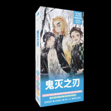 倾沫 动漫明信片 约会大作战二次元周边明信片张卡片贴纸 鬼灭之刃