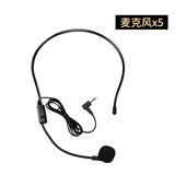 索爱（soaiy）s29小蜜蜂扩音器配件通用型头戴耳麦有线麦克风话筒老师上课s318/s350/s638 /s628 头戴麦5个
