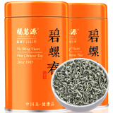 福茗源绿茶 苏州碧螺春 特级250g（125g*2罐）2024明前新茶叶礼盒春茶叶