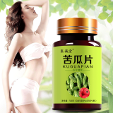 【正品保证】即食苦瓜片浓缩提取天然苦瓜素纯粉干片纯食用排油减脂 1瓶/120片