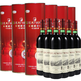 长城中粮长城红酒干红葡萄酒精选集解百纳圆桶礼盒装750ml*6瓶整箱装