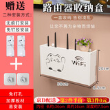 坤随无线WiFi收纳盒顶盒路由器置物架免打孔收纳盒子壁挂式装饰遮挡箱 壁挂式小猫收纳盒【大号】