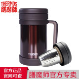 膳魔师（THERMOS） 保温杯泡茶杯男女办公杯带茶漏 TCMF不锈钢真空团购礼品水杯子 TCMF-501-CBW咖色不锈钢茶网