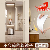 千棵树无框软镜子贴墙自粘高清穿衣镜贴纸墙面家用衣柜玄关全身试衣镜子 全身镜-60*180cm 圆角