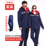 鸿赫加油站工作服棉衣防静电工作服冬装中石化中石油劳保服棉袄定制 藏青防静电棉衣+棉裤 XL /175
