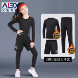 艾伦伯顿（Alen Botun）儿童篮球服紧身衣女训练服速干运动套装足球打底服秋冬跑步衣服 【速干 吸汗】加绒三件套 S/140码（推荐130-140cm 50-65斤