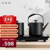 友茗堂全自动底部上水感应抽水电热水壶家用茶具套装烧水消毒茶台 可嵌入式不锈钢智能烧水壶 1.2L 台嵌两用自动上水黑色