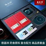 尊生贵养红糖姜茶大姨妈红糖姜枣茶红糖月经痛独立包装 高品质奢华礼品套盒（8件套）