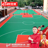欧百娜篮球场悬浮地板室外学校操场幼儿园户外悬浮拼接地垫塑胶运动地板