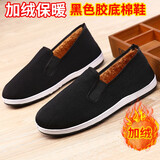 红青百年老北京布鞋男冬季加绒加厚棉鞋中老年爸爸鞋一脚蹬防滑软底工作鞋 黑色胶底【建议买大一码】 41